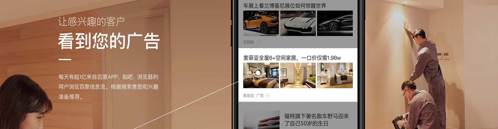 沙县信息流代理