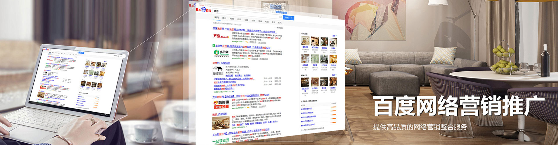 沙县sem代运营