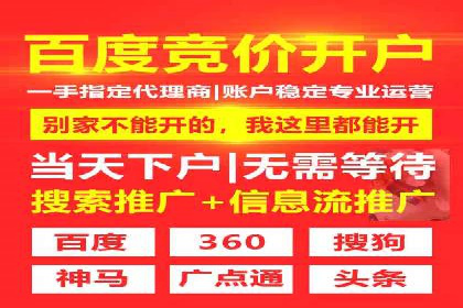 百度推广的移动端策略：某APP的快速增长之路